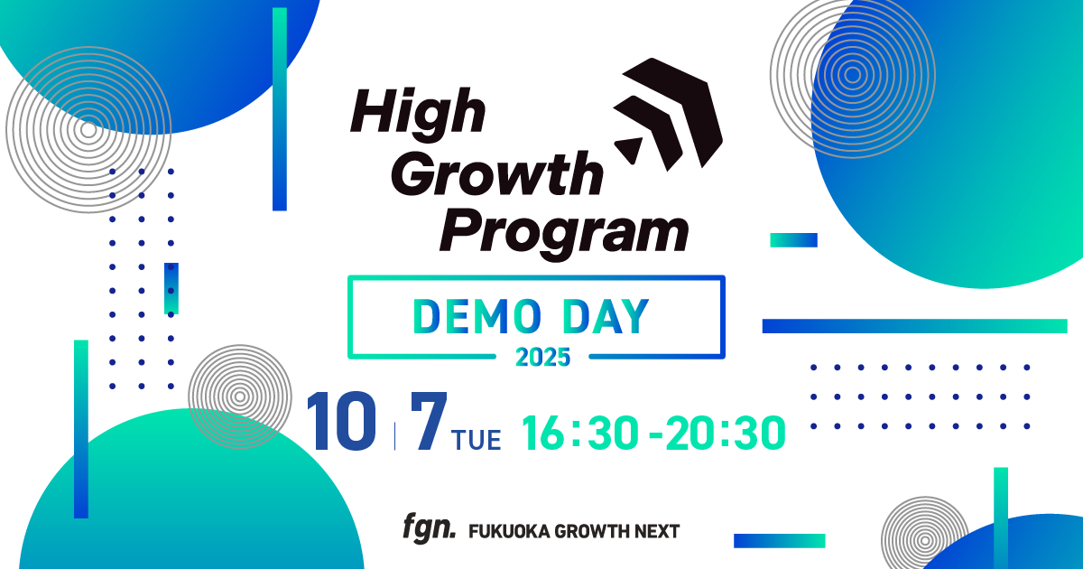 Fukuoka Growth Next High Growth Program 2025 Demo Day